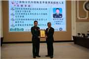 President Chen of the Executive Yuan presented the mobilization model certificate.